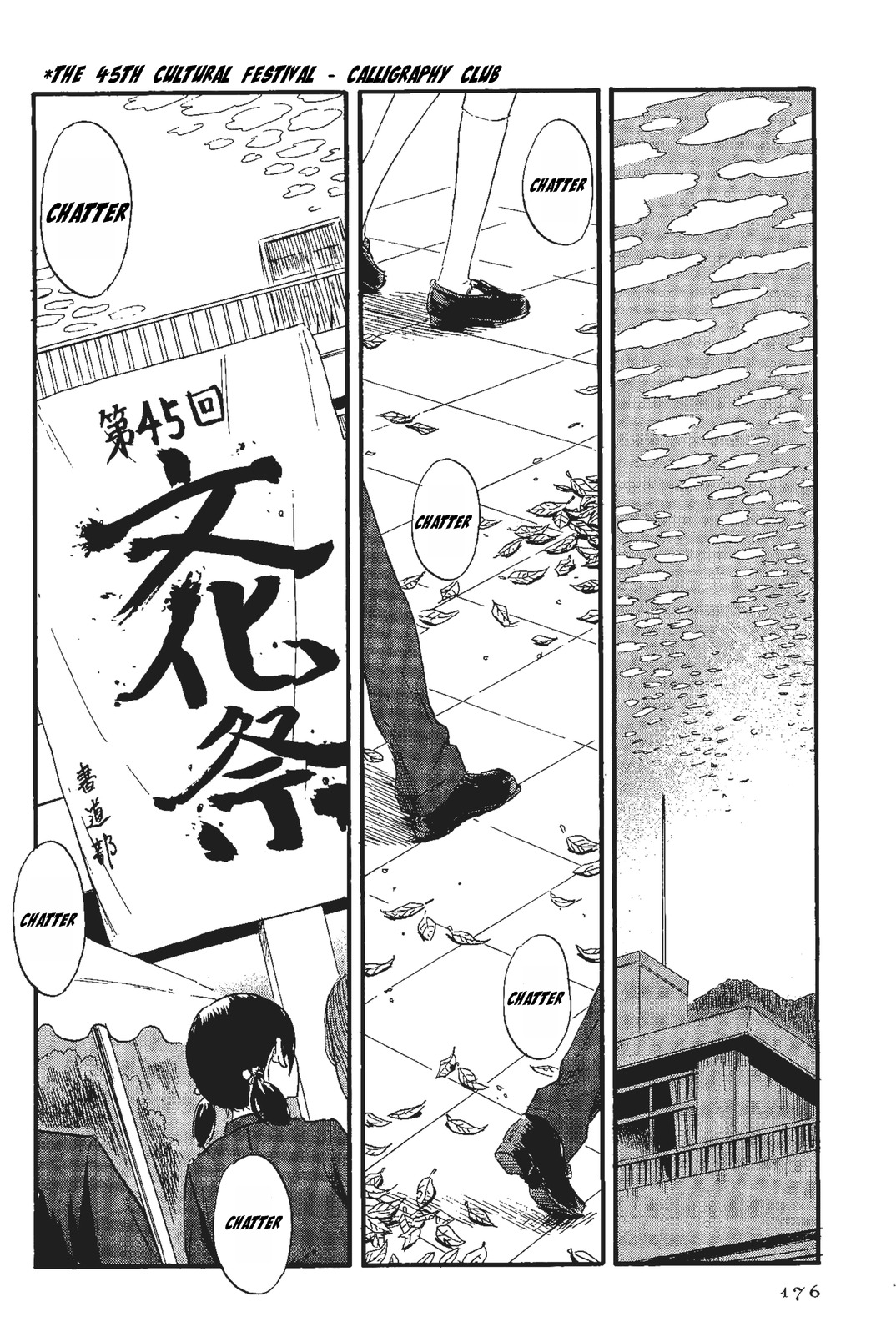 Shino-chan wa Jibun no Namae ga Ienai Chapter 10 page 2 - Chapter 10: The 45th Cultural Festival