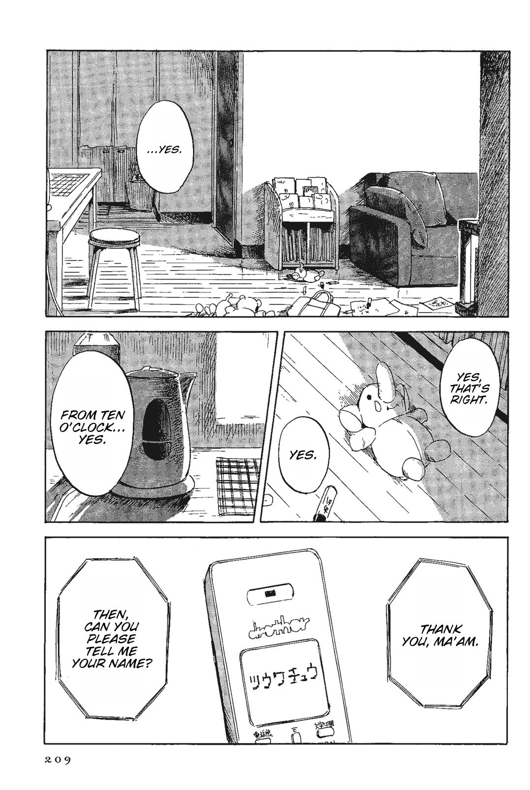 Shino-chan wa Jibun no Namae ga Ienai Chapter 11 page 14 - Chapter 11 [END]