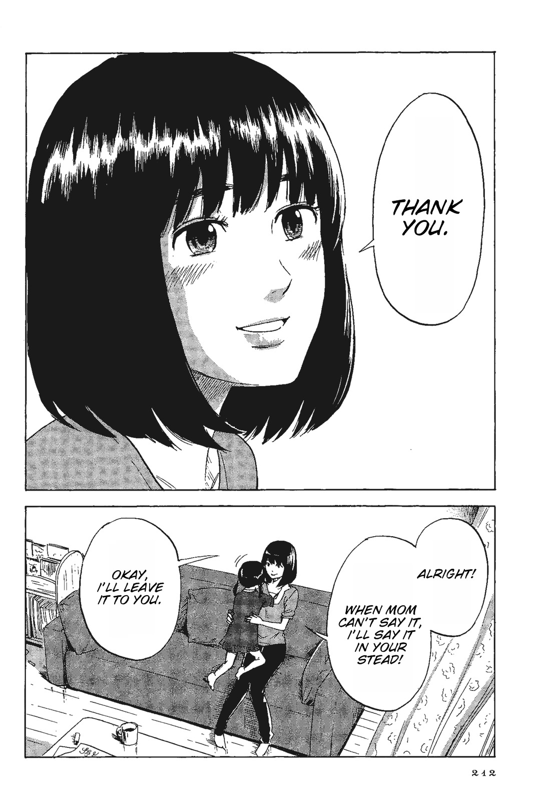 Shino-chan wa Jibun no Namae ga Ienai Chapter 11 page 17 - Chapter 11 [END]