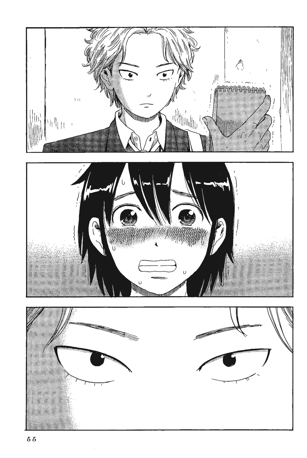 Shino-chan wa Jibun no Namae ga Ienai Chapter 3 page 17 - Chapter 3: Thank You for the Meal