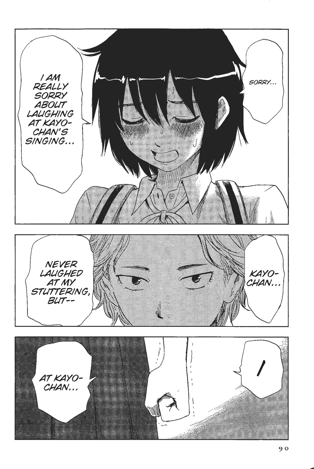 Shino-chan wa Jibun no Namae ga Ienai Chapter 5 page 14 - Chapter 5: The Worst