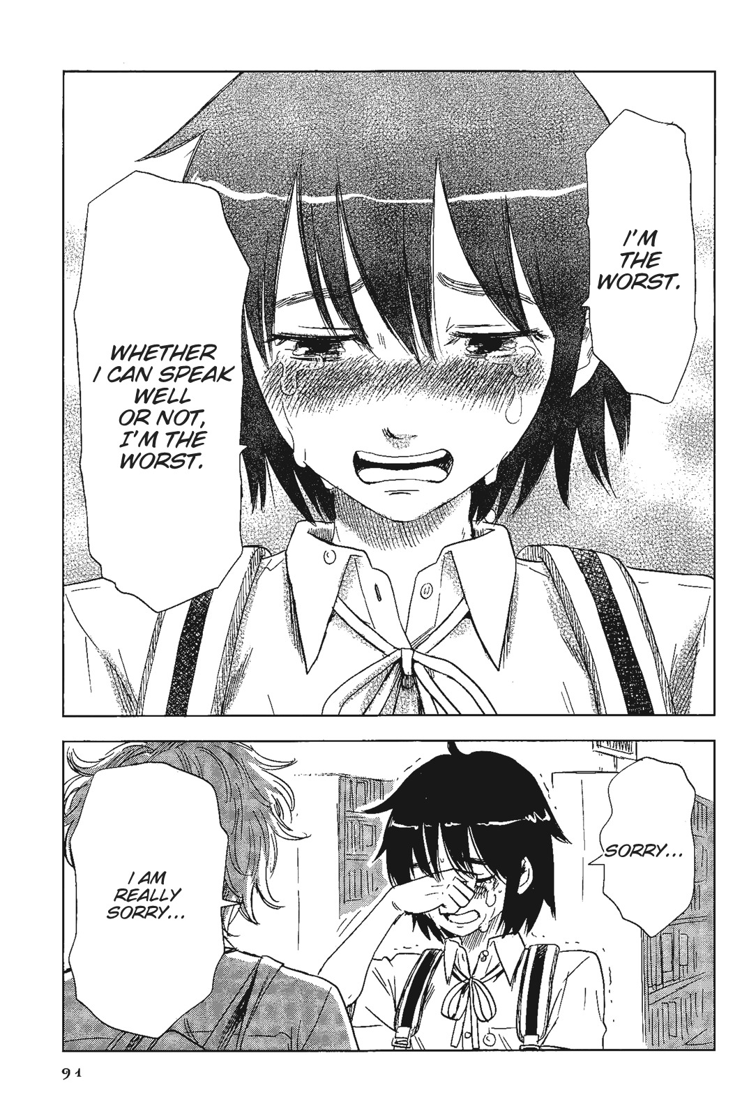 Shino-chan wa Jibun no Namae ga Ienai Chapter 5 page 15 - Chapter 5: The Worst