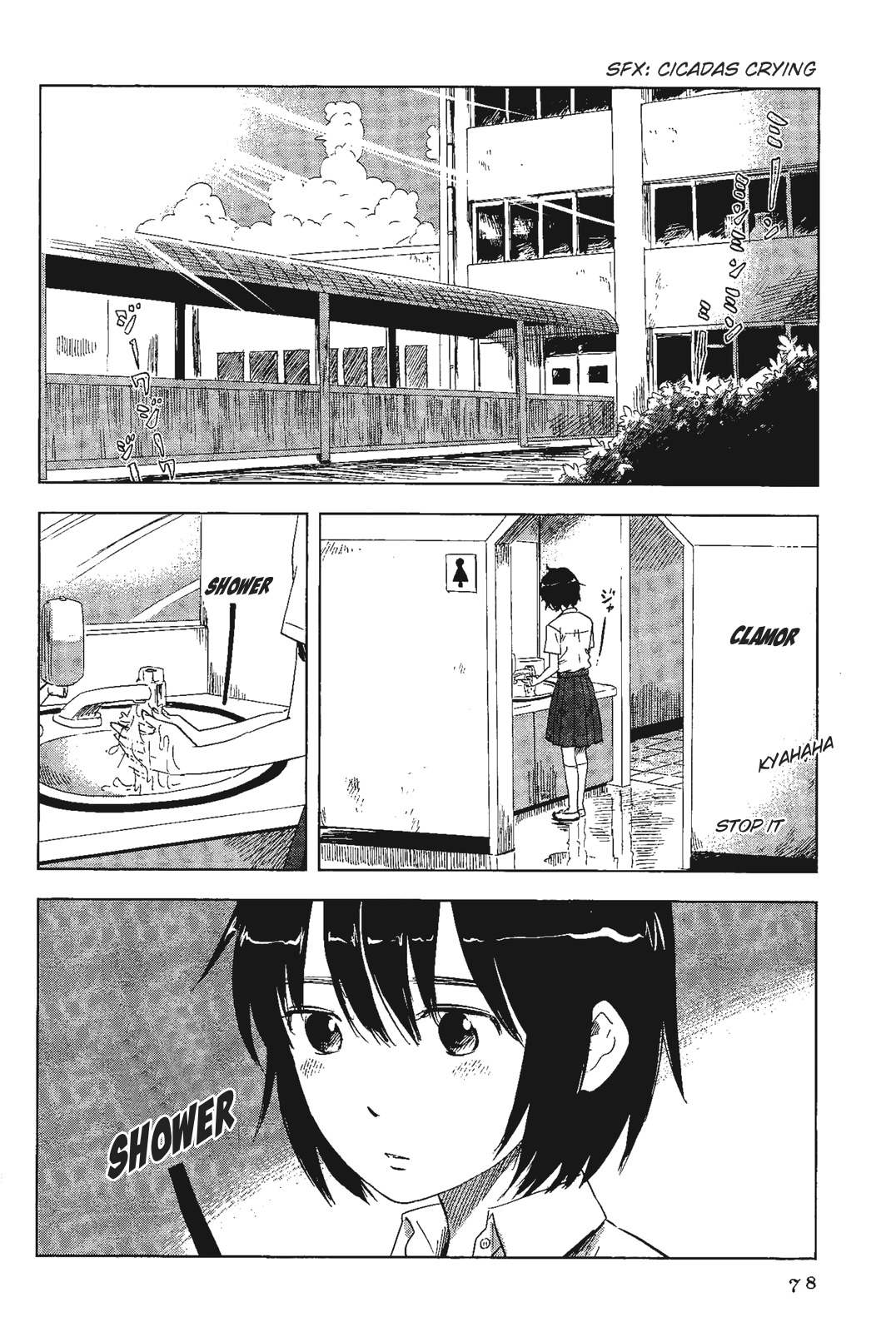 Shino-chan wa Jibun no Namae ga Ienai Chapter 5 page 2 - Chapter 5: The Worst