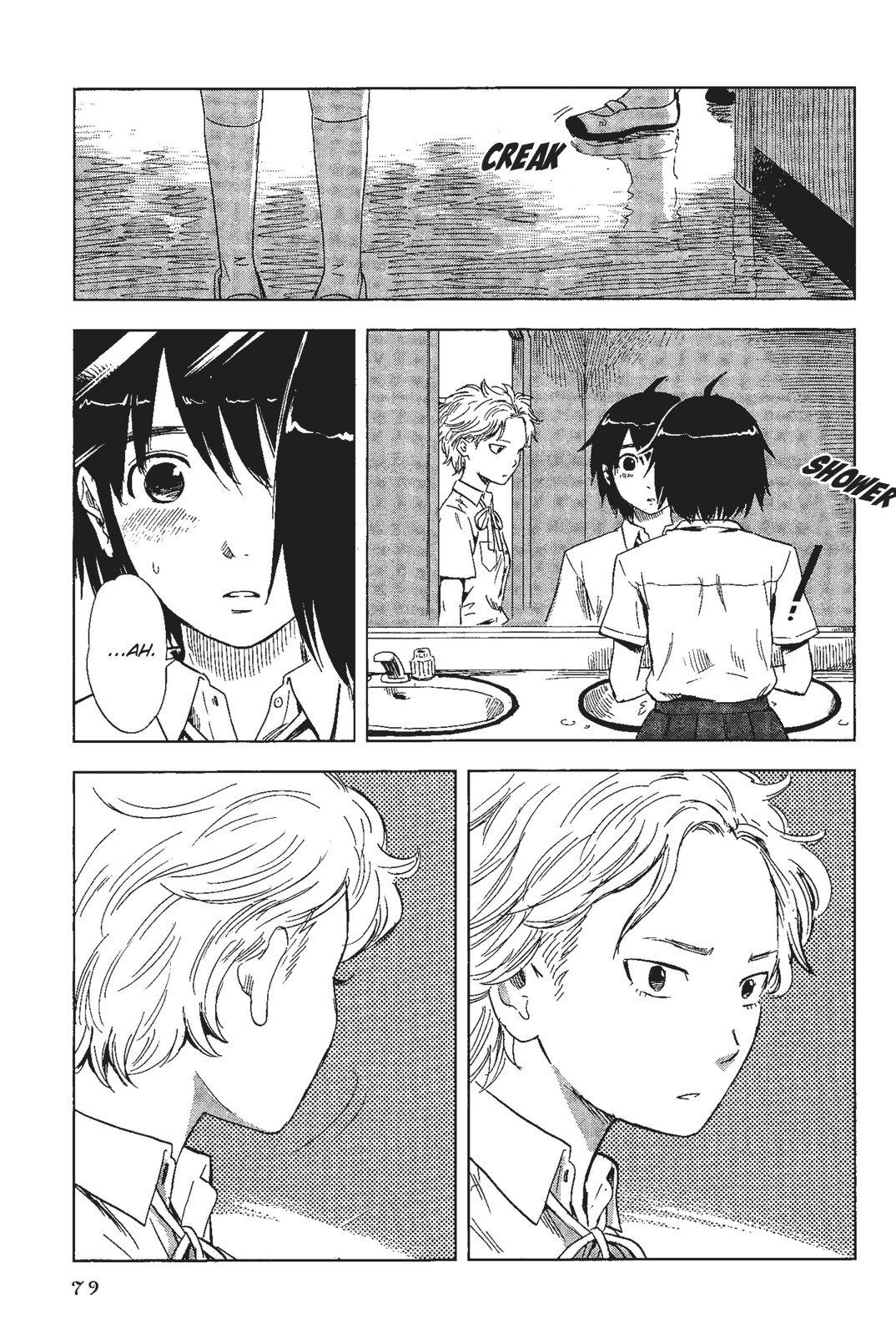 Shino-chan wa Jibun no Namae ga Ienai Chapter 5 page 3 - Chapter 5: The Worst