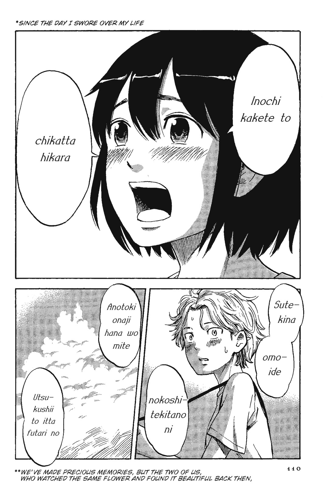 Shino-chan wa Jibun no Namae ga Ienai Chapter 6 page 16 - Chapter 6: Shino Kayo