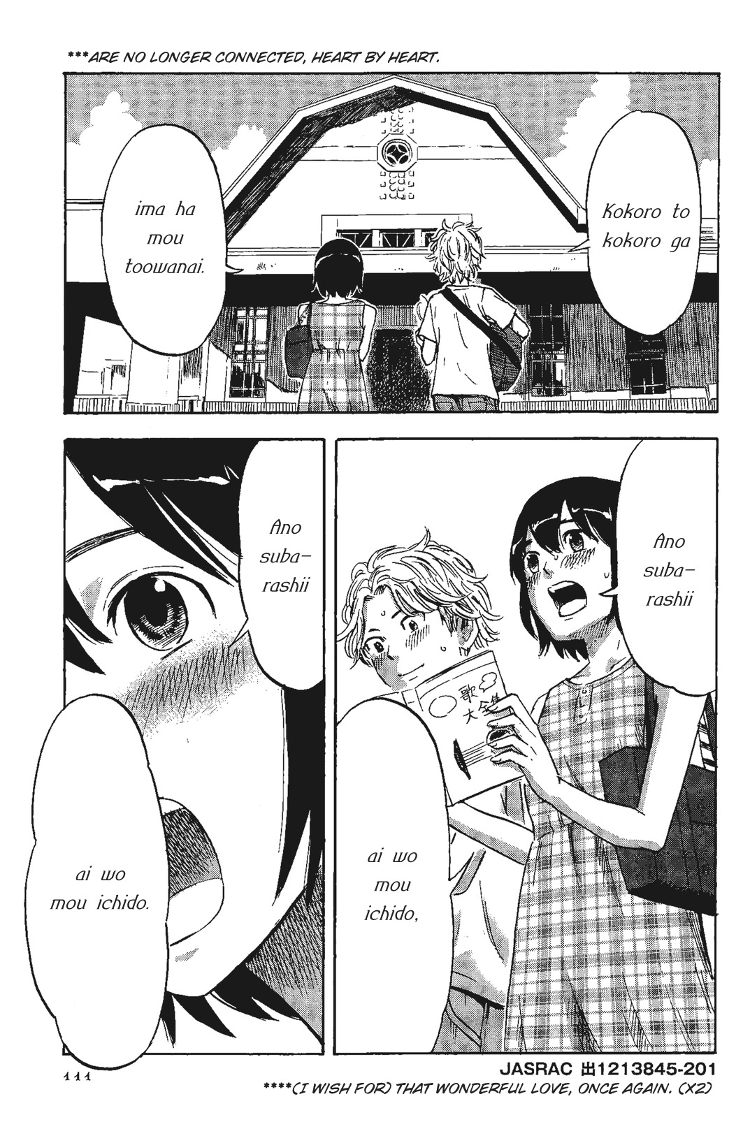 Shino-chan wa Jibun no Namae ga Ienai Chapter 6 page 17 - Chapter 6: Shino Kayo