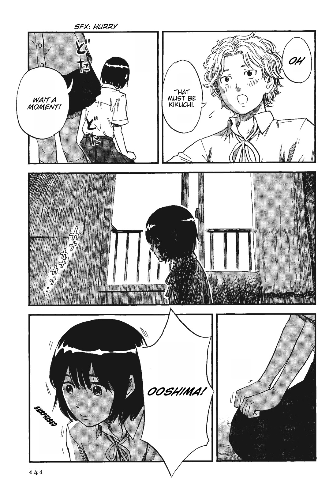 Shino-chan wa Jibun no Namae ga Ienai Chapter 8 page 7 - Chapter 8: Tell Me Why, Or I´ll Never Know.