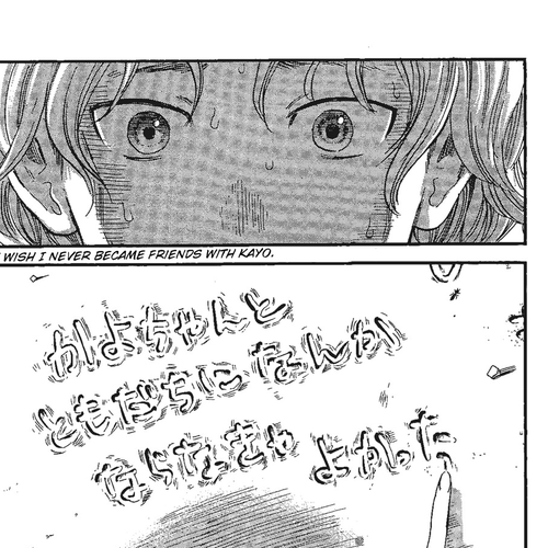 Shino-chan wa Jibun no Namae ga Ienai Chapter 8: Tell Me Why, Or I´ll Never Know. cover