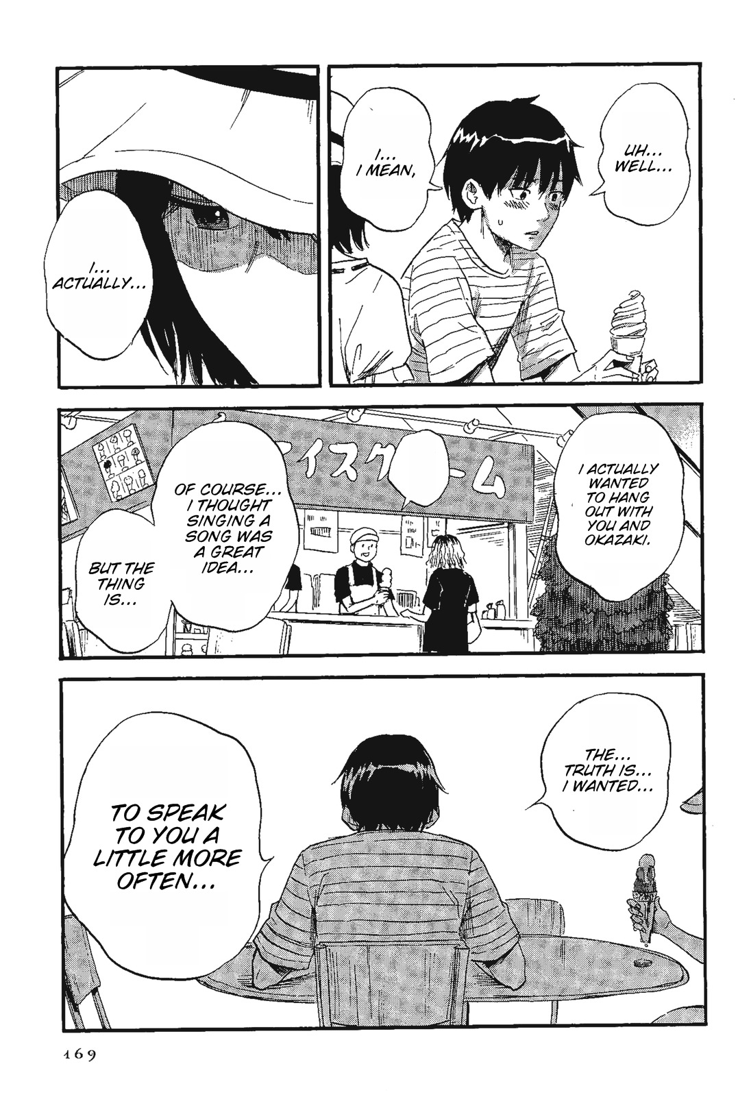 Shino-chan wa Jibun no Namae ga Ienai Chapter 9 page 15 - Chapter 9: It´s Been... A Long Time