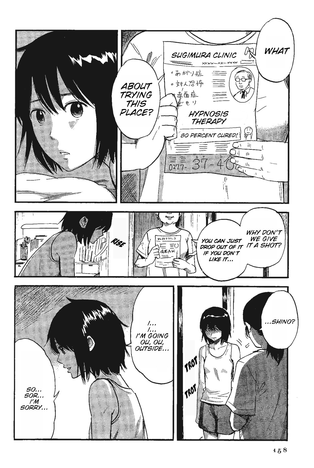 Shino-chan wa Jibun no Namae ga Ienai Chapter 9 page 4 - Chapter 9: It´s Been... A Long Time