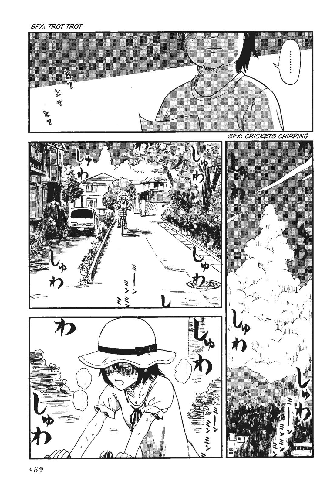 Shino-chan wa Jibun no Namae ga Ienai Chapter 9 page 5 - Chapter 9: It´s Been... A Long Time