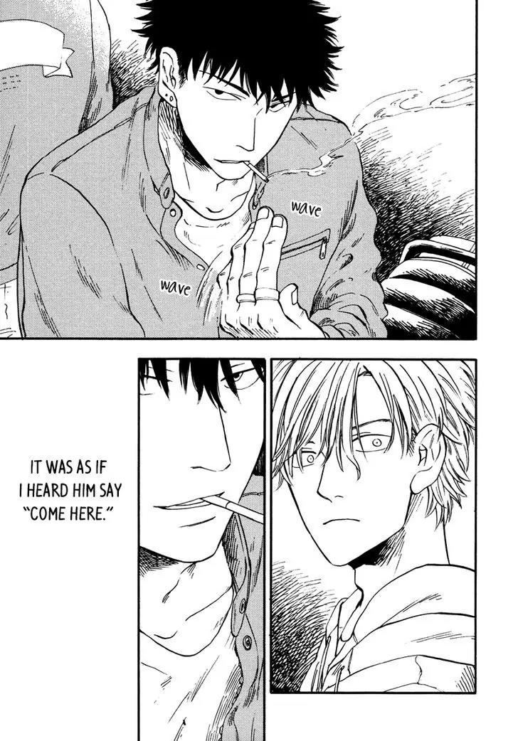 Shinobeba Koi Chapter 1.1 page 12 - Vol.1 Chapter 1
