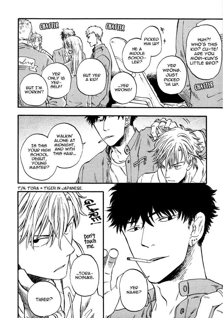 Shinobeba Koi Chapter 1.1 page 13 - Vol.1 Chapter 1