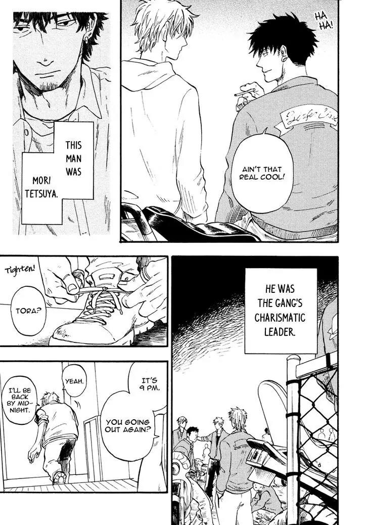Shinobeba Koi Chapter 1.1 page 14 - Vol.1 Chapter 1