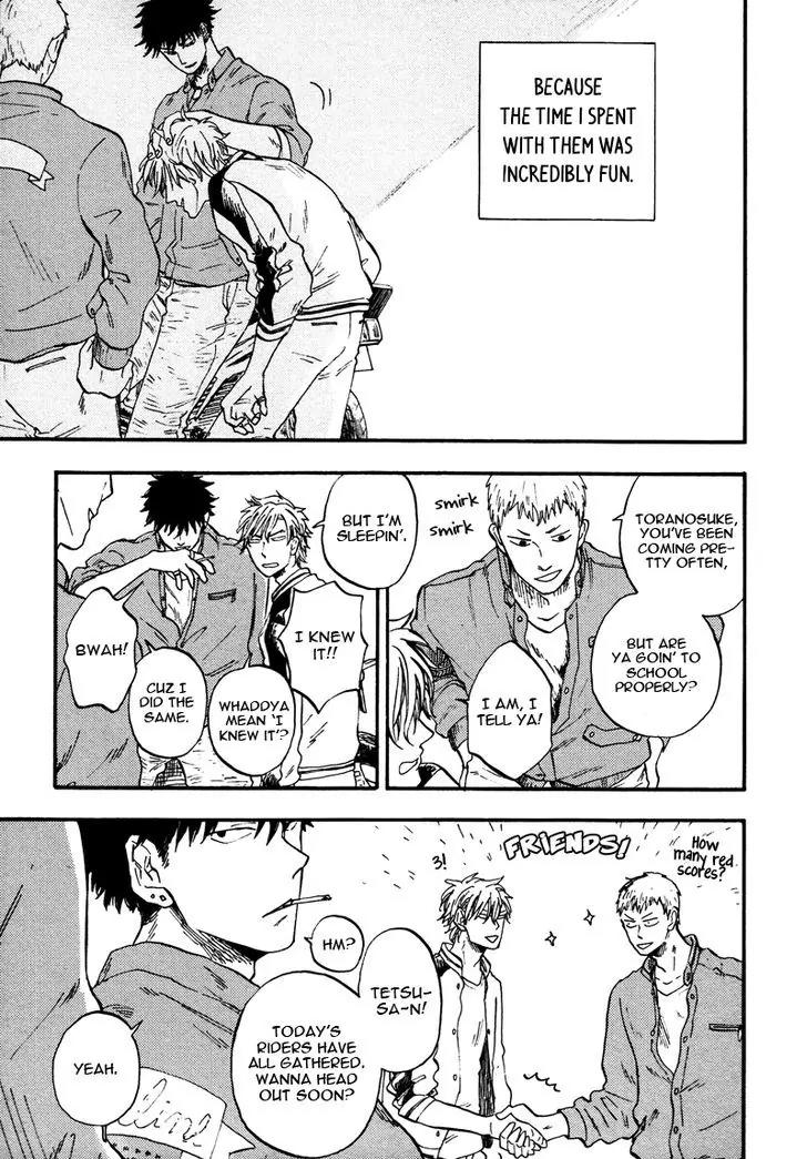 Shinobeba Koi Chapter 1.1 page 16 - Vol.1 Chapter 1