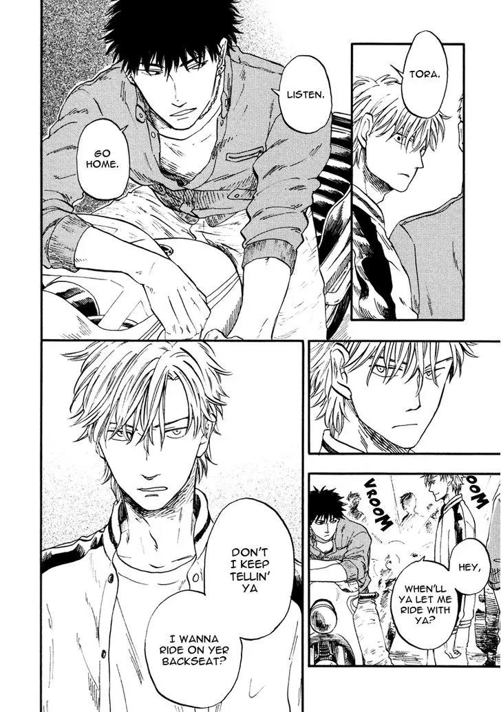 Shinobeba Koi Chapter 1.1 page 17 - Vol.1 Chapter 1