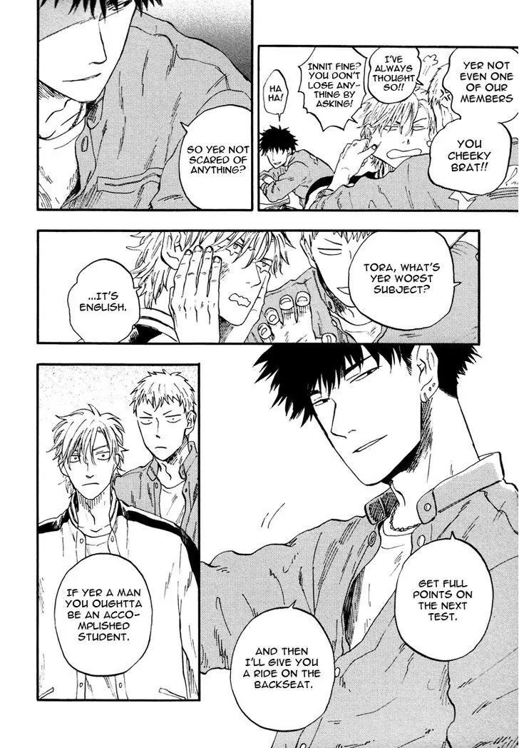 Shinobeba Koi Chapter 1.1 page 19 - Vol.1 Chapter 1