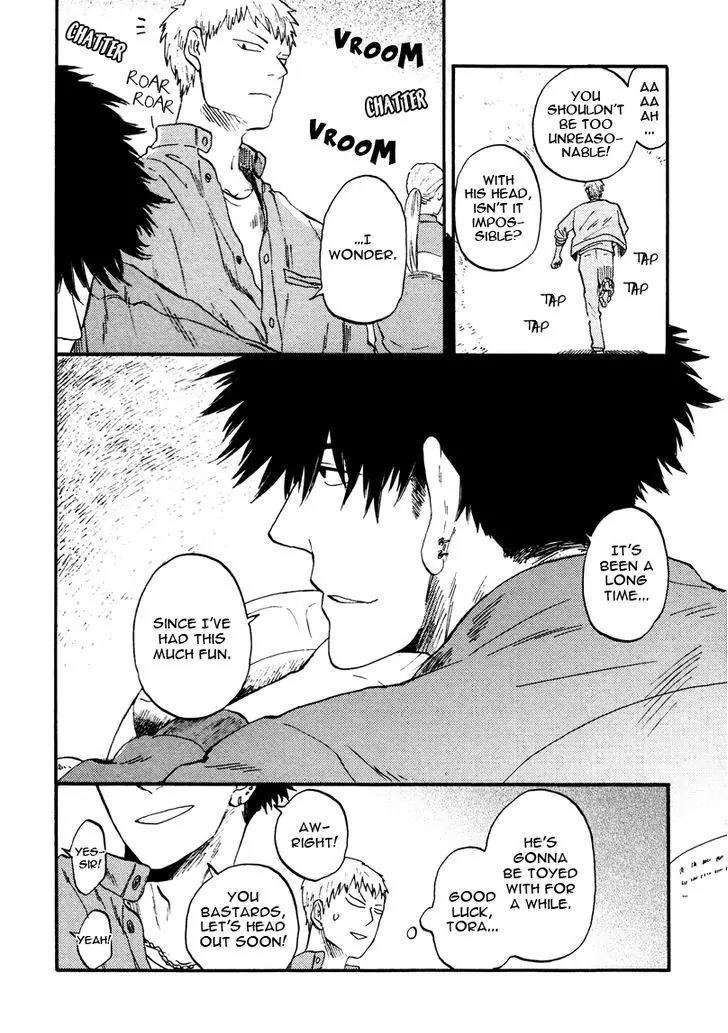 Shinobeba Koi Chapter 1.1 page 21 - Vol.1 Chapter 1