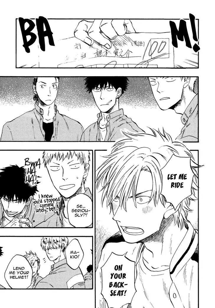 Shinobeba Koi Chapter 1.1 page 22 - Vol.1 Chapter 1