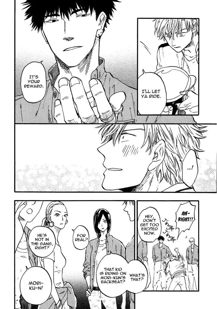 Shinobeba Koi Chapter 1.1 page 23 - Vol.1 Chapter 1