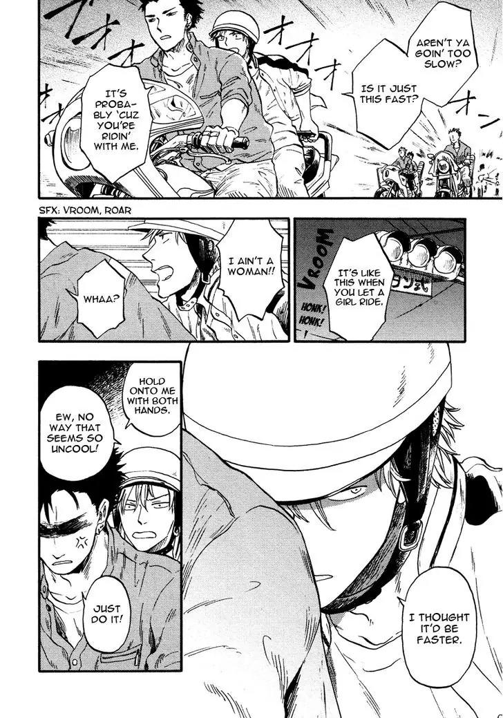 Shinobeba Koi Chapter 1.1 page 27 - Vol.1 Chapter 1