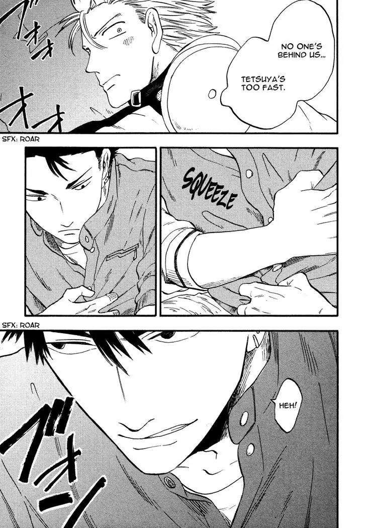 Shinobeba Koi Chapter 1.1 page 30 - Vol.1 Chapter 1