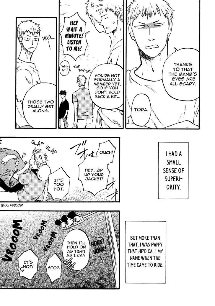 Shinobeba Koi Chapter 1.1 page 32 - Vol.1 Chapter 1