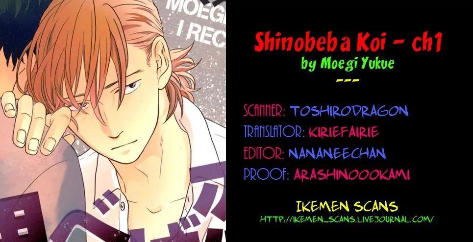 Shinobeba Koi Chapter 1.1 page 38 - Vol.1 Chapter 1