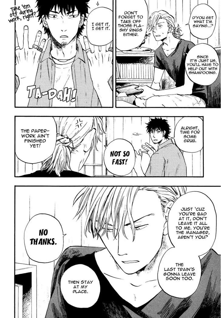 Shinobeba Koi Chapter 1.1 page 7 - Vol.1 Chapter 1