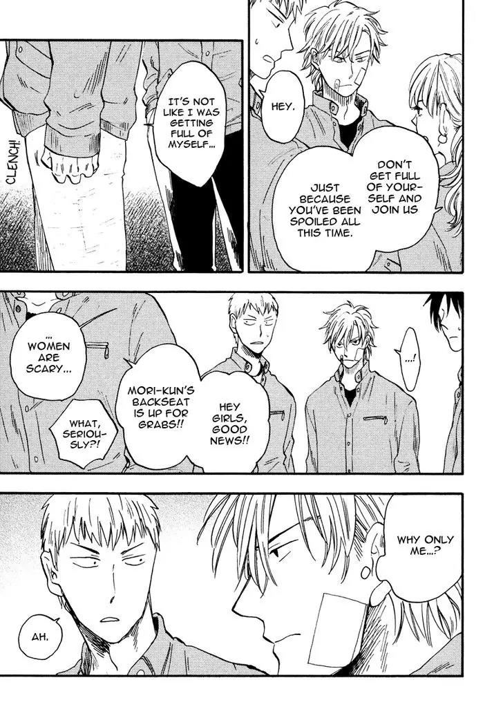 Shinobeba Koi Chapter 1.2 page 11 - Vol.1 Chapter 2