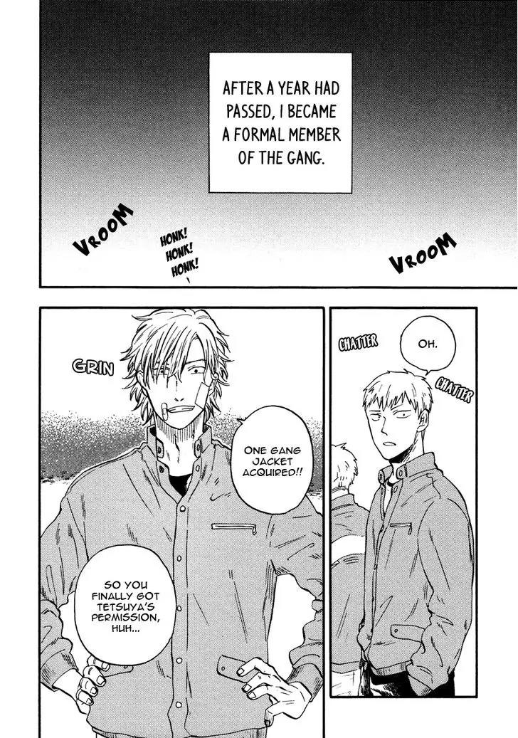 Shinobeba Koi Chapter 1.2 page 2 - Vol.1 Chapter 2