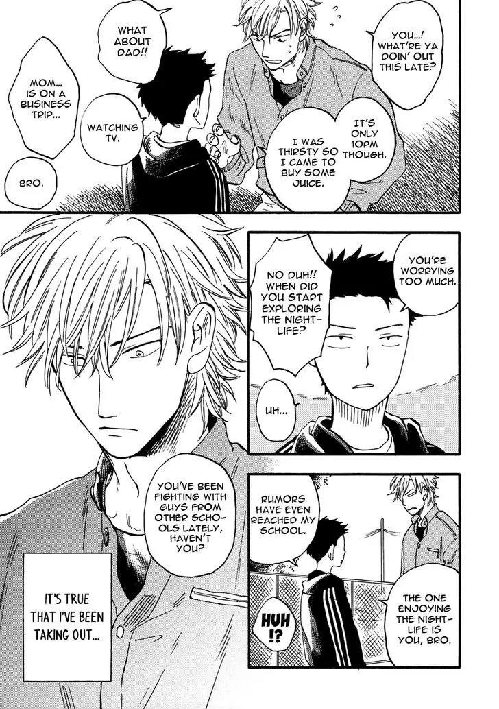 Shinobeba Koi Chapter 1.2 page 23 - Vol.1 Chapter 2