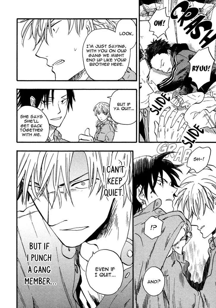 Shinobeba Koi Chapter 1.2 page 26 - Vol.1 Chapter 2