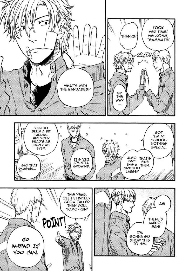 Shinobeba Koi Chapter 1.2 page 3 - Vol.1 Chapter 2