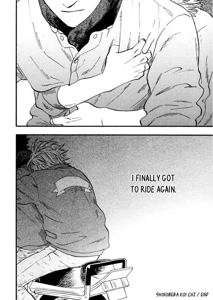 Shinobeba Koi Chapter 1.2 page 32 - Vol.1 Chapter 2