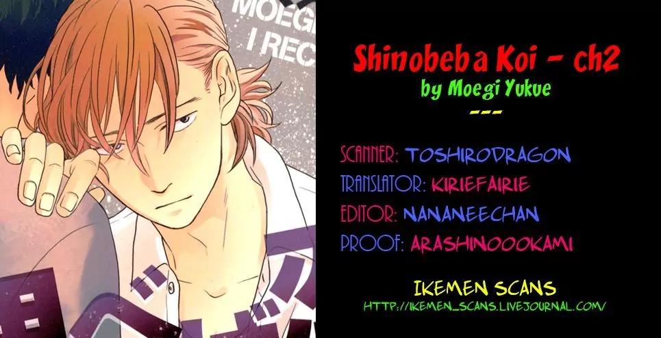 Shinobeba Koi Chapter 1.2 page 33 - Vol.1 Chapter 2