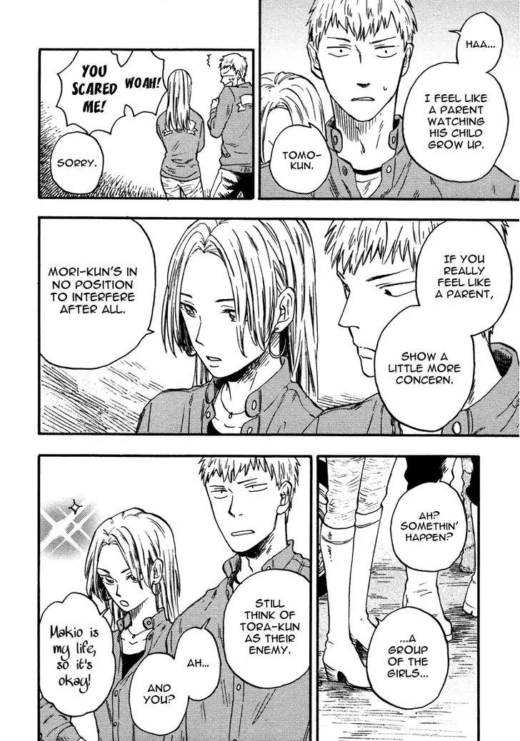 Shinobeba Koi Chapter 1.2 page 4 - Vol.1 Chapter 2