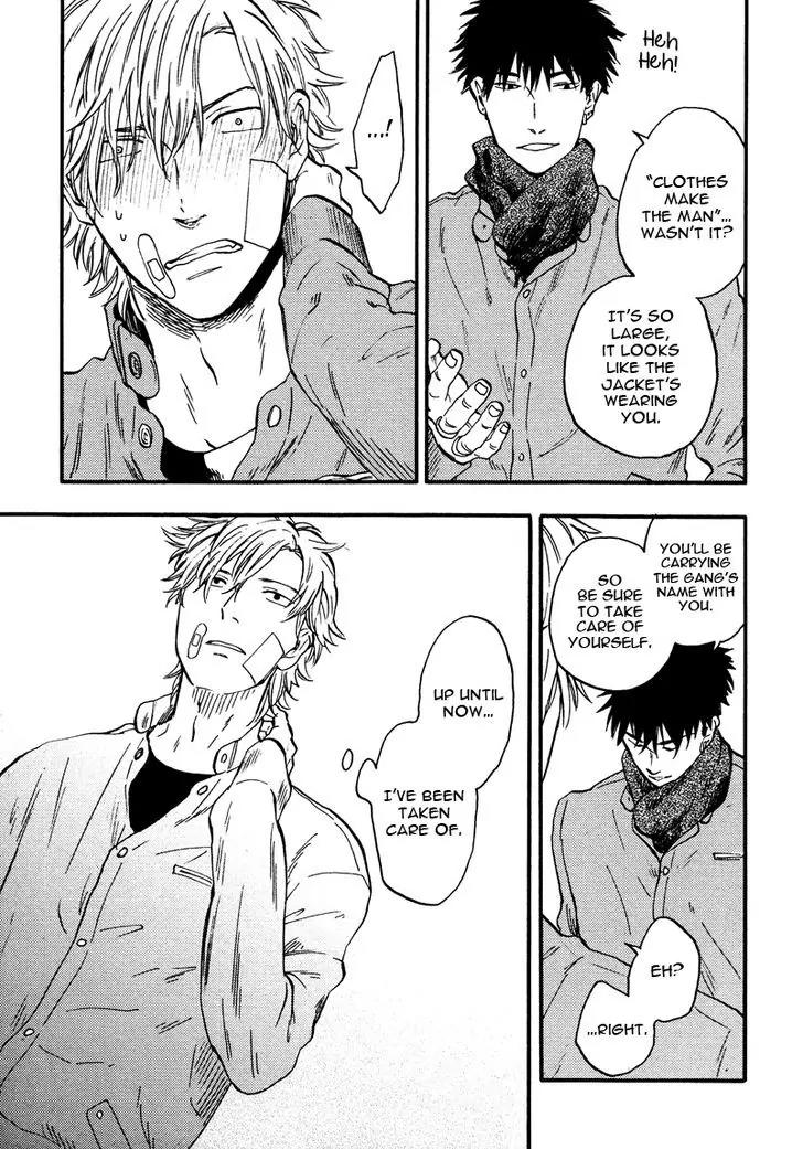 Shinobeba Koi Chapter 1.2 page 7 - Vol.1 Chapter 2
