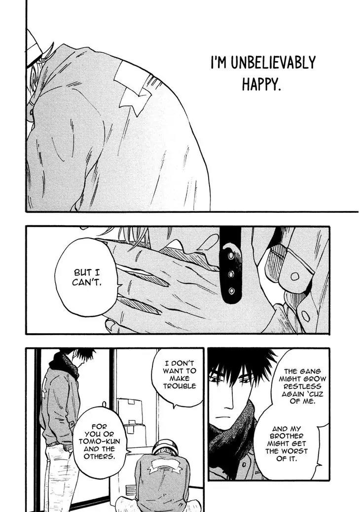 Shinobeba Koi Chapter 1.3 page 16 - Vol.1 Chapter 3