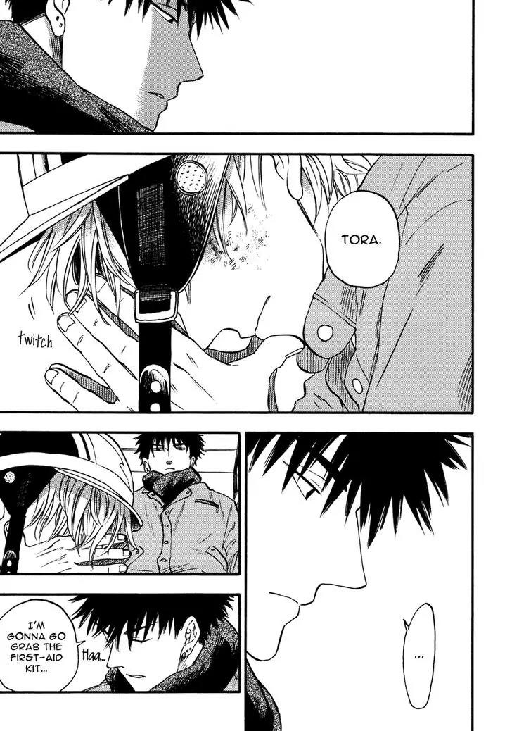 Shinobeba Koi Chapter 1.3 page 17 - Vol.1 Chapter 3