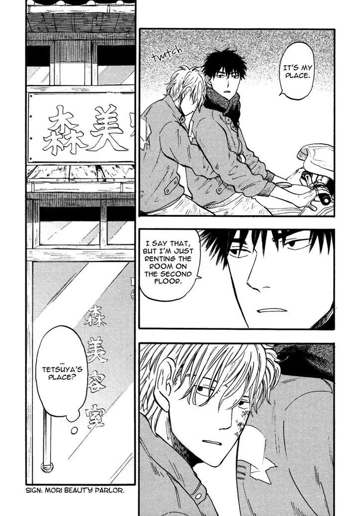 Shinobeba Koi Chapter 1.3 page 3 - Vol.1 Chapter 3