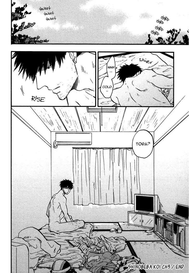 Shinobeba Koi Chapter 1.3 page 32 - Vol.1 Chapter 3