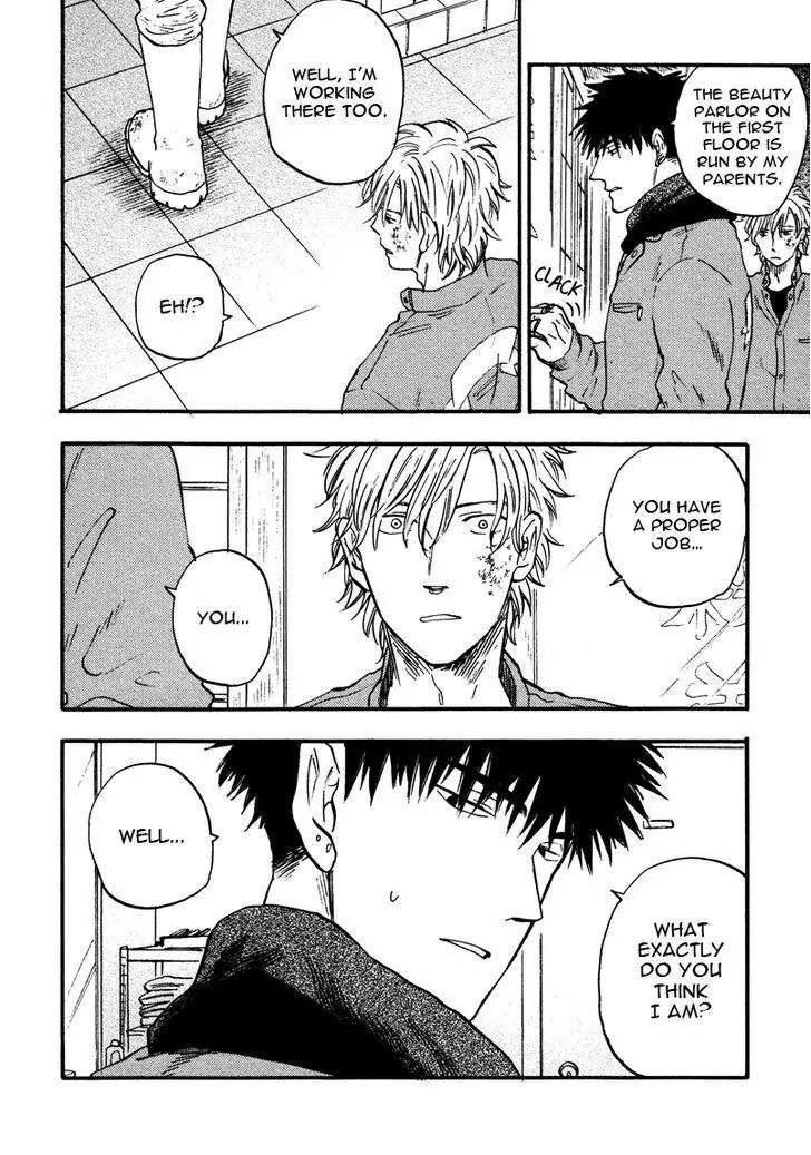 Shinobeba Koi Chapter 1.3 page 4 - Vol.1 Chapter 3