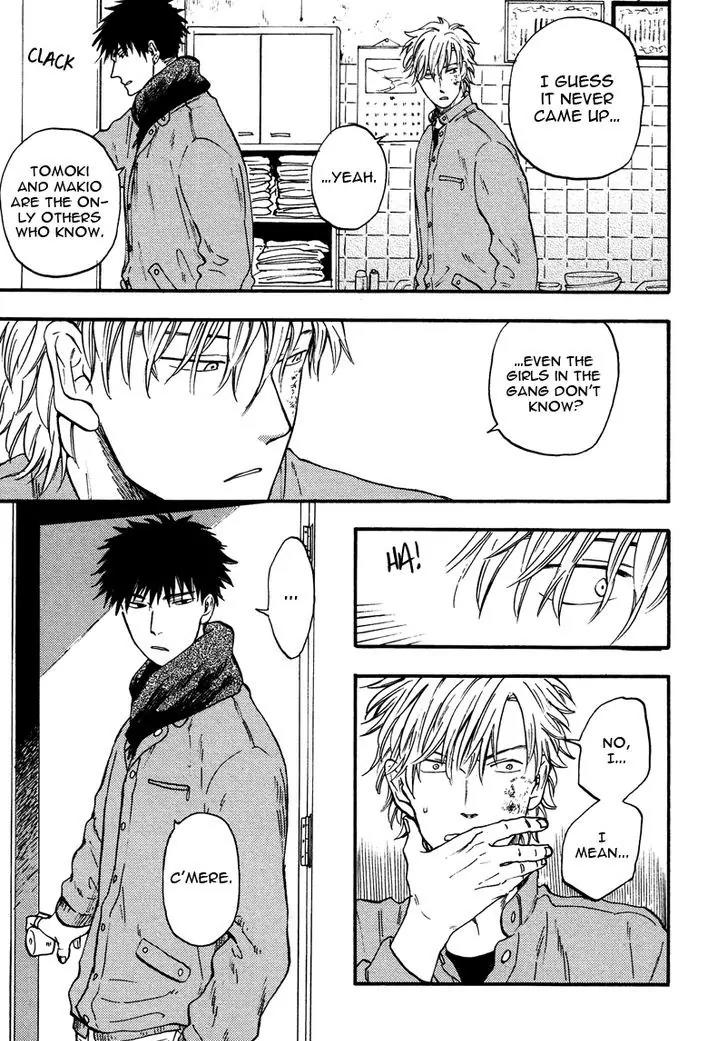 Shinobeba Koi Chapter 1.3 page 5 - Vol.1 Chapter 3