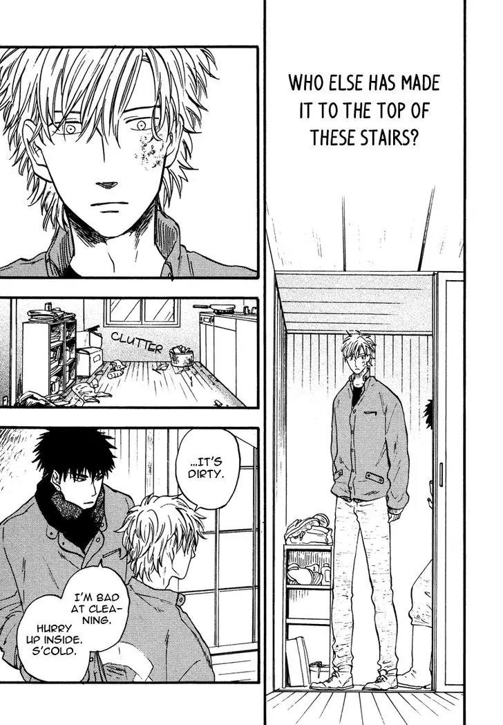 Shinobeba Koi Chapter 1.3 page 7 - Vol.1 Chapter 3
