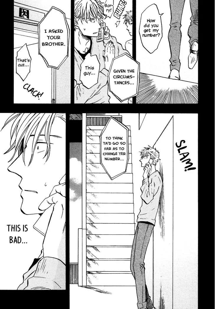 Shinobeba Koi Chapter 1.4 page 11 - Vol.1 Chapter 4