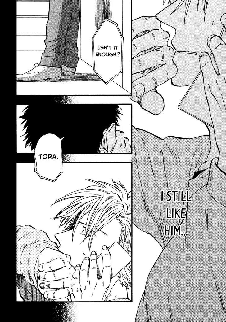 Shinobeba Koi Chapter 1.4 page 12 - Vol.1 Chapter 4