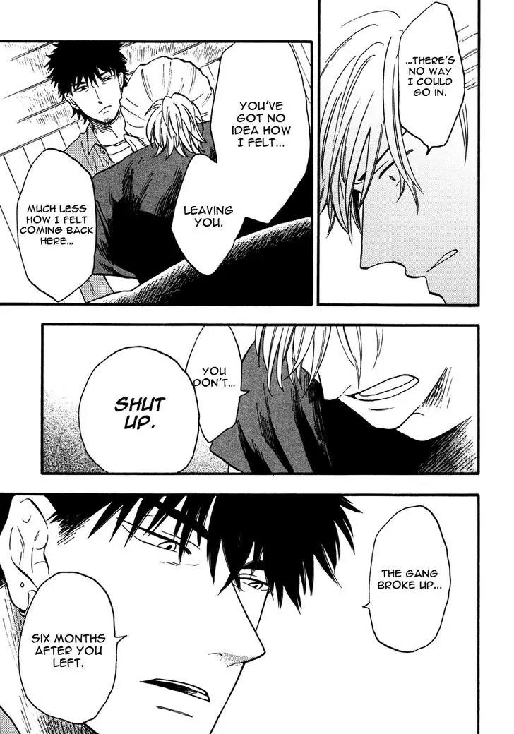 Shinobeba Koi Chapter 1.4 page 19 - Vol.1 Chapter 4