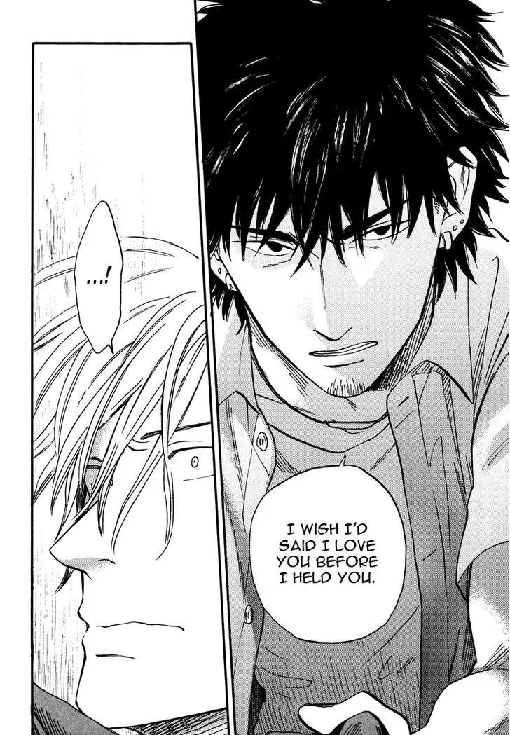Shinobeba Koi Chapter 1.4 page 24 - Vol.1 Chapter 4