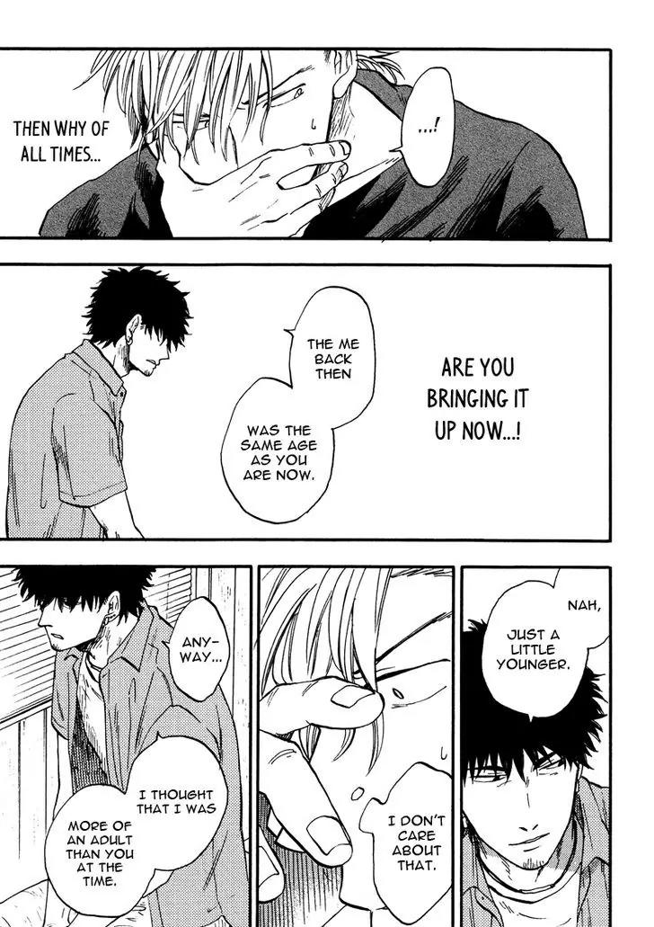 Shinobeba Koi Chapter 1.4 page 3 - Vol.1 Chapter 4